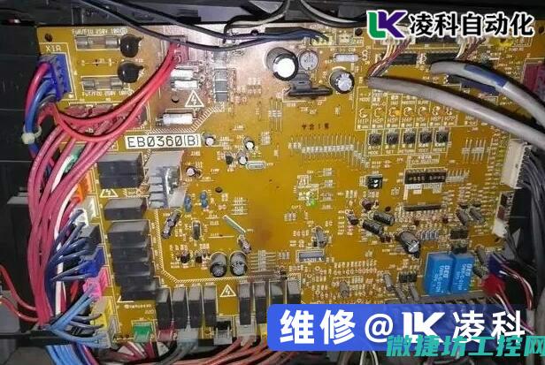 器低速故障
