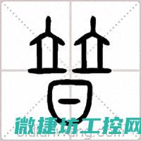 普传变频器故障代码表 (普传变频器d001故障)