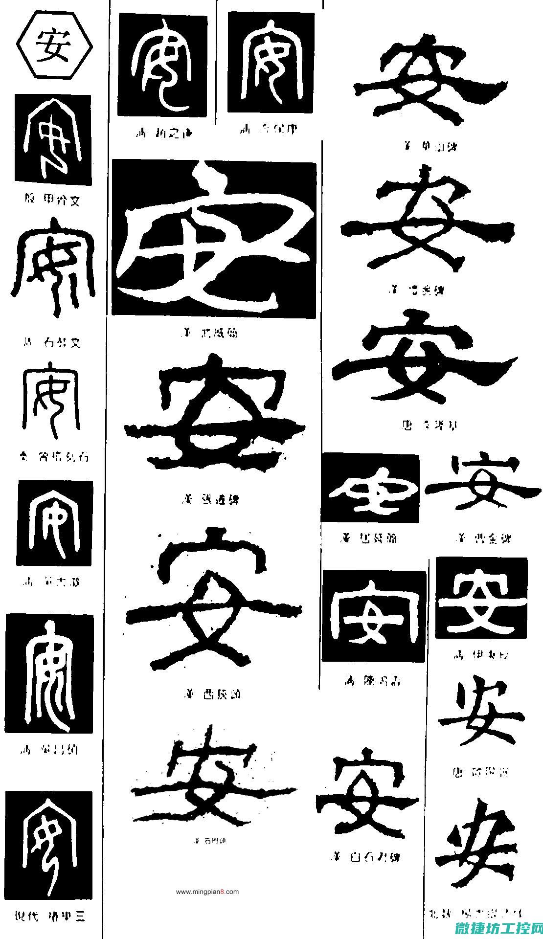 安川HBB