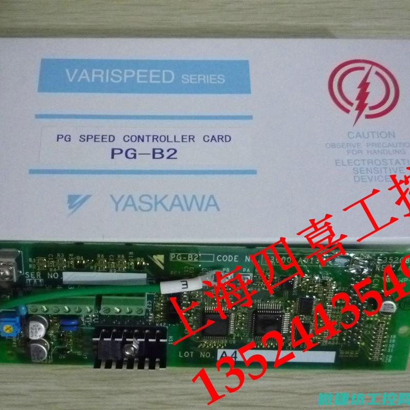 变频器PG回路故障 (变频器pgo故障)