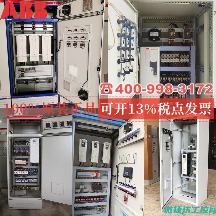 acs变频器故障案例 (ACS变频器有多少宏)