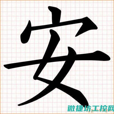 安川l1000a变频器故障 (安川l1000故障代码表)