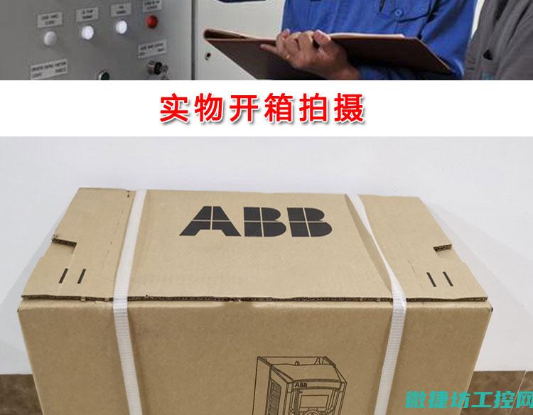 acs变频器故障案例 (变频器acs350)