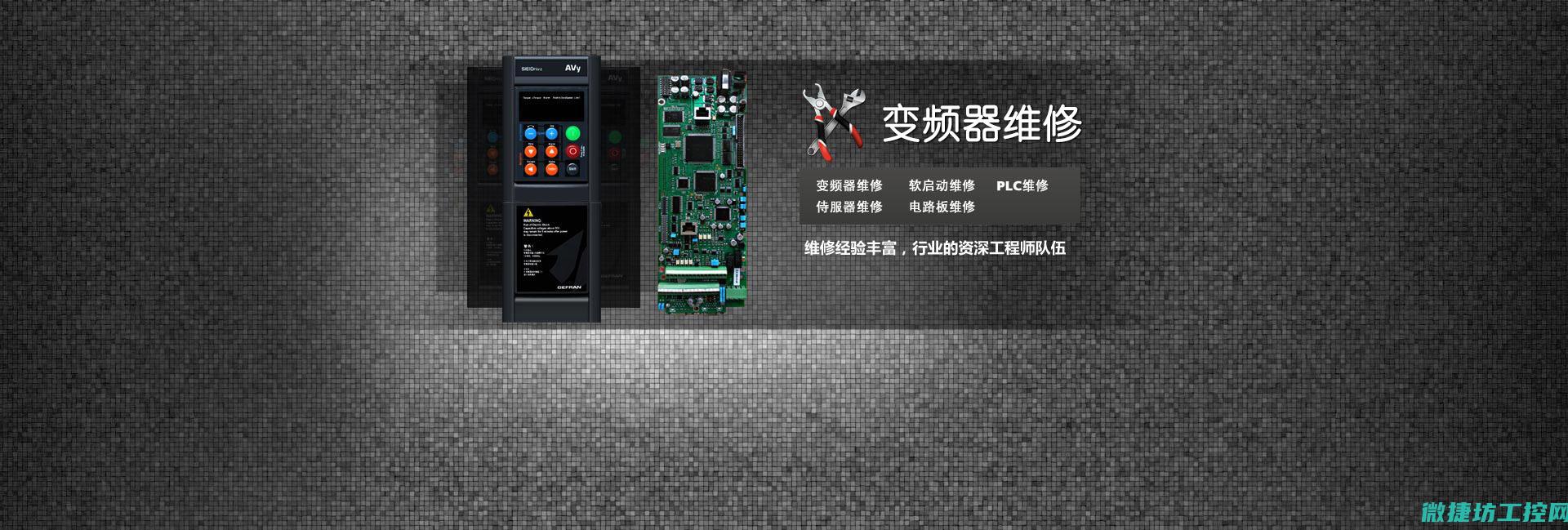 西威avy3150