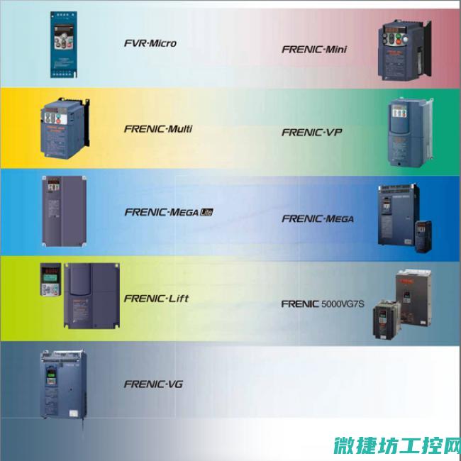 富士变频器OPL故障 (富士变频器oU3故障怎么处理)