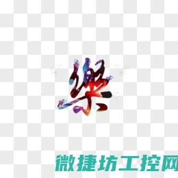 乐邦变频器故障代码 (智邦变频器报警使用说明)