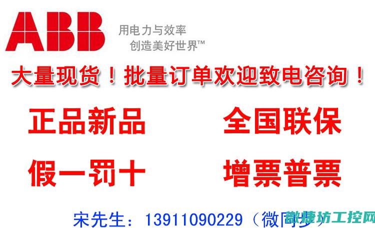 ACS变频器接线故障 (ACS变频器操作面板说明书)