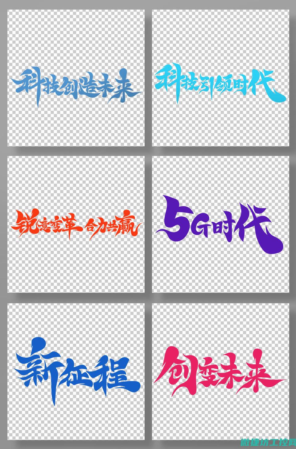 山东新风光变频器