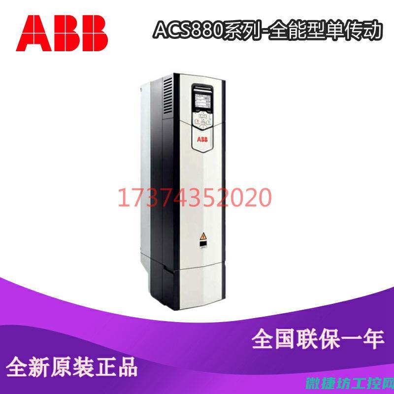abb变频器故障代码大全 (abb变频器参数设置步骤)