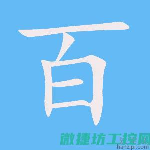 百德福变频器故障代码 (百德福变频器和三晶变频器哪个好)