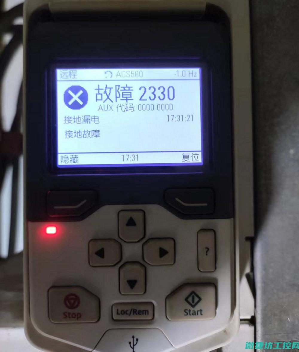 变频器报故障7900 (变频器报故障err02)