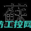 苏志
