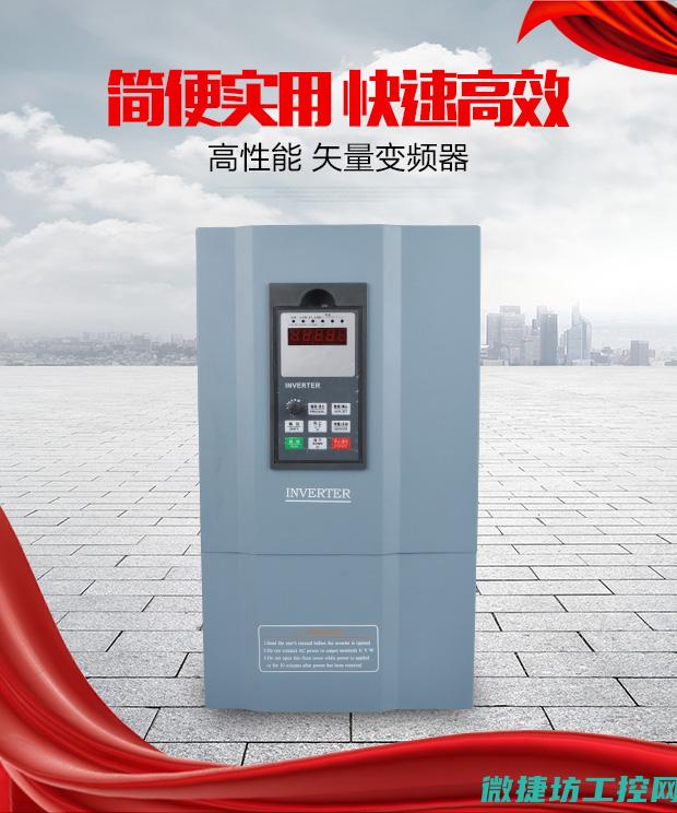 变频器显示风机变频故障 (变频器显示风扇冷却故障)