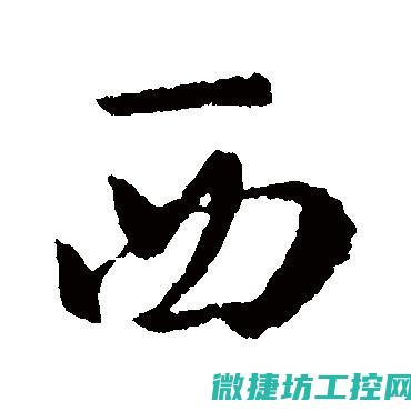 西威变频器查看故障 (西威变频器故障时间)