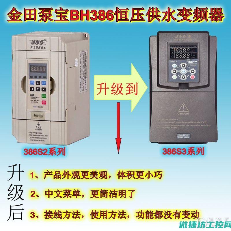 惠东常见变频器故障 (惠丰变频器参数设置)