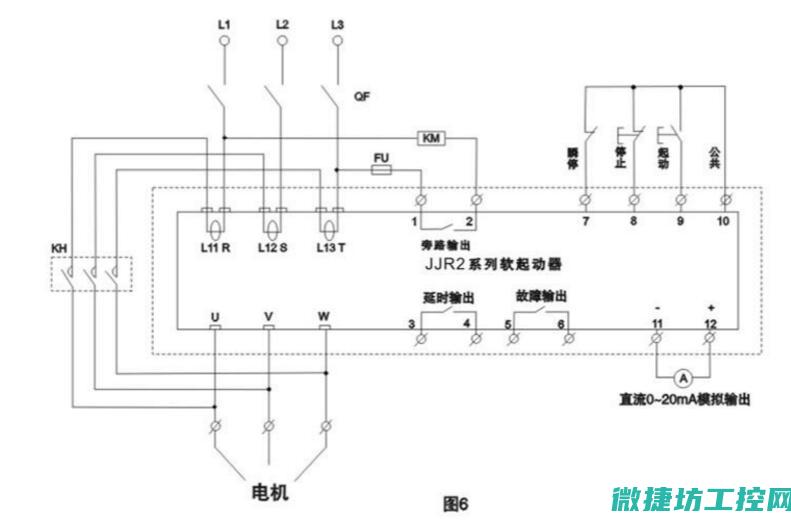 器软启动器