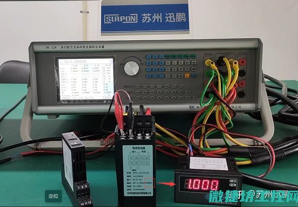 变频器信号输出