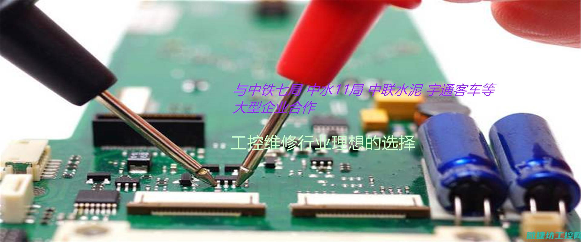 合康变频器01故障 (合康变频器0024故障怎么解决)