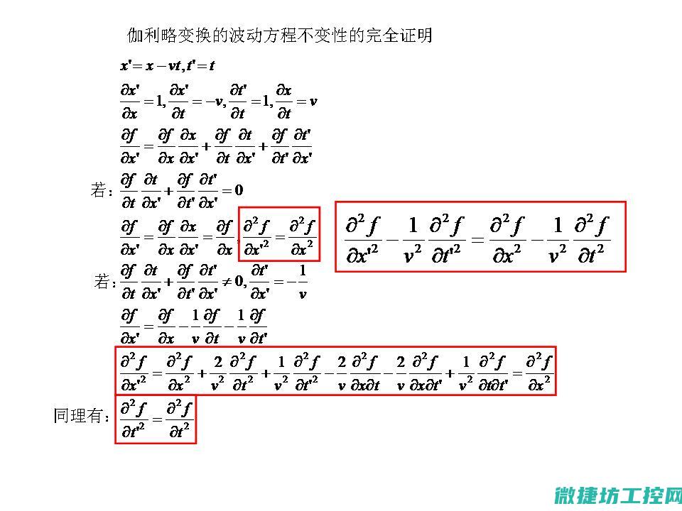 jarol变频器故障代码 (jarol变频器参数设置)