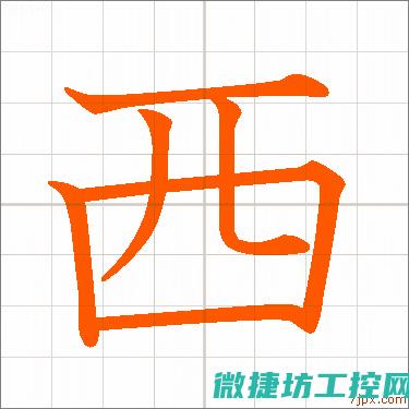 西威变频器查故障 (西威变频器查看历史故障)