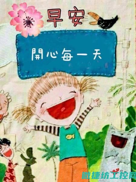 HCa故障
