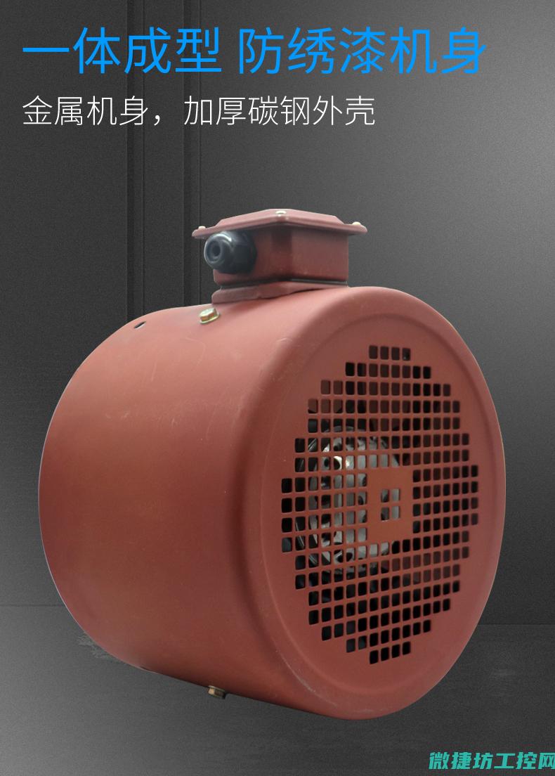 变频器112故障 (变频器怎么调速度)