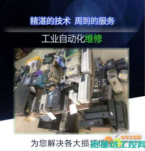 变频器f51050故障 (变频器f5是什么故障)