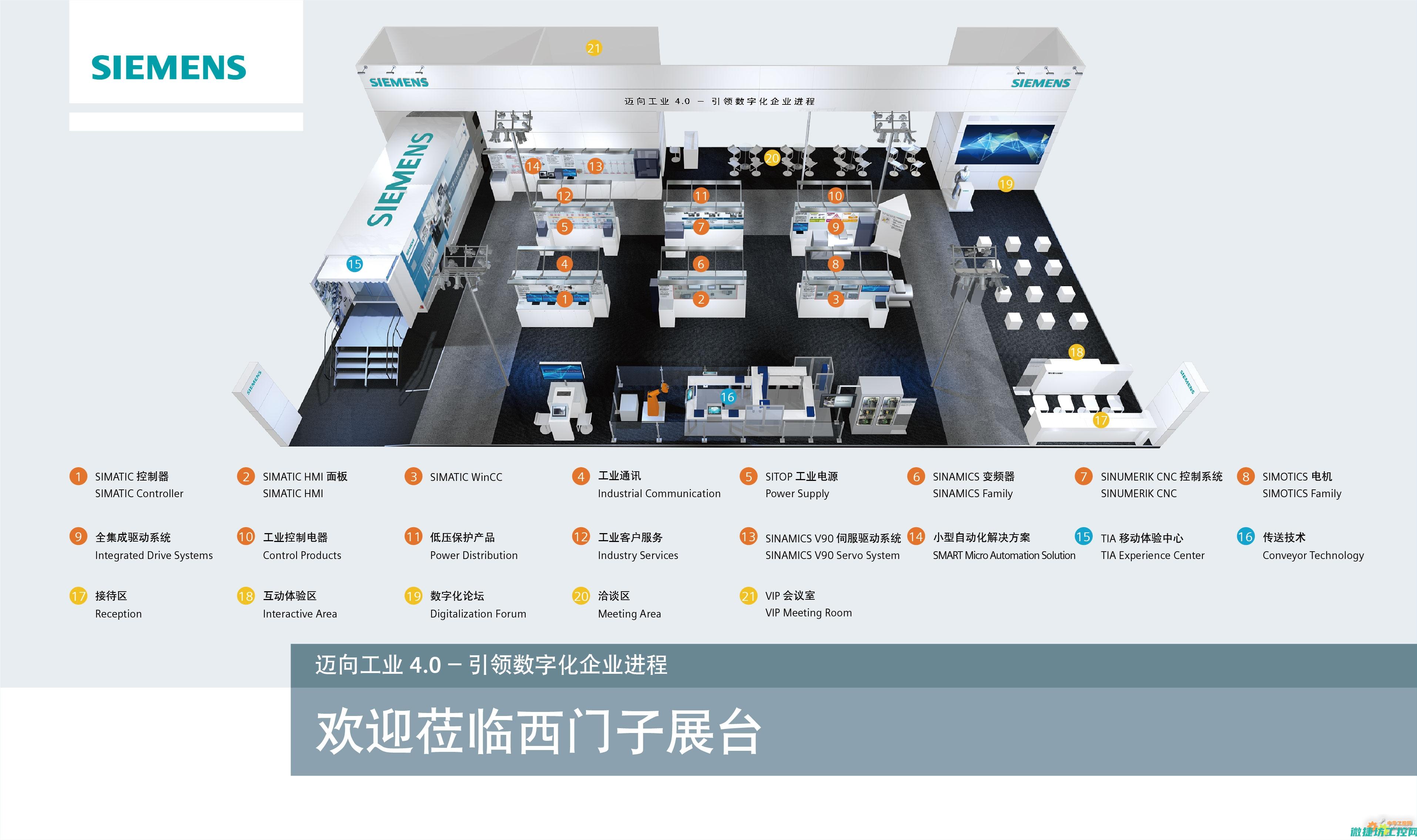 西门子440变频器故障 (西门子440变频器故障代码大全及解决方法)