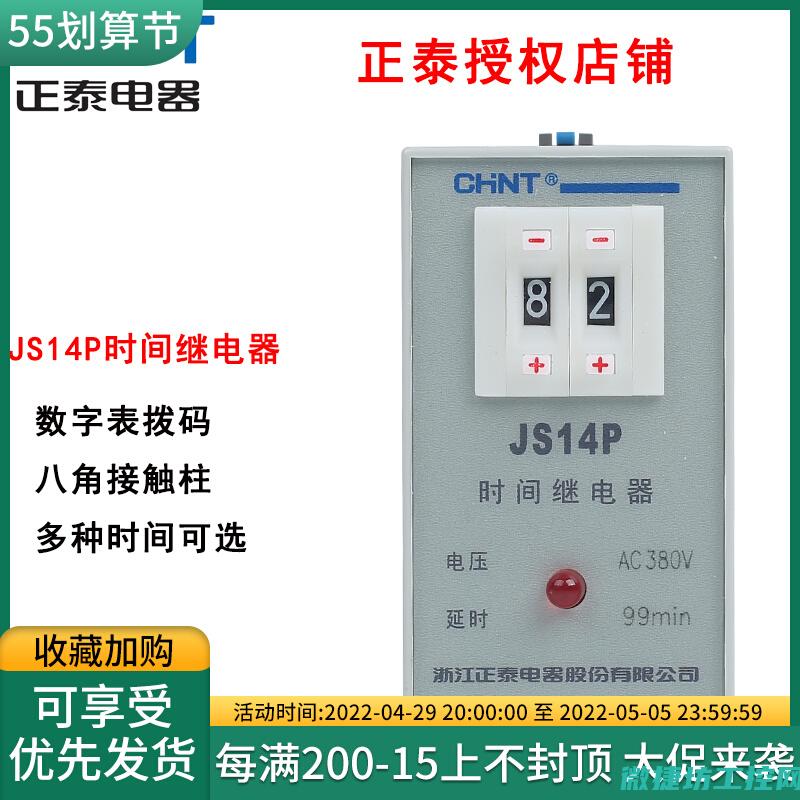 通电变频器显示故障 (变频器运行状态显示)