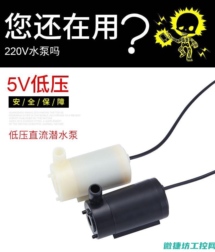 小功率水泵 变频器故障 (小功率水泵变频器故障)