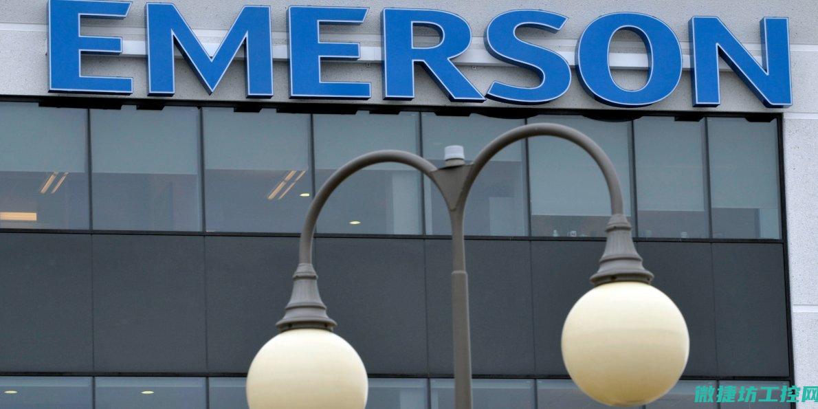 emerson变频器诊断故障 (emerson college)