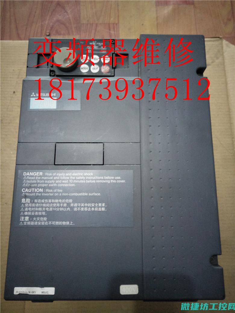 变频器f7806故障 (变频器f7807故障代码)