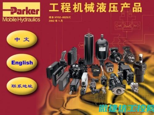 parker变频器故障解决 (parker派克钢笔)