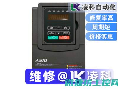 佳灵变频器故障代码 (变频器故障视频)