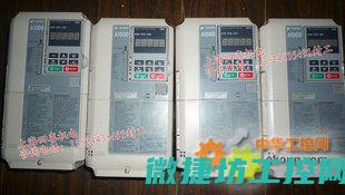 安川变频器故障查询 (安川变频器故障表)