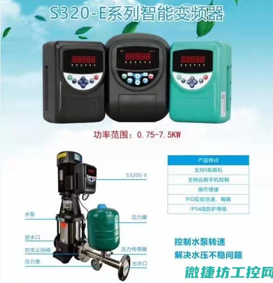保定水泵变频器故障 (变频水泵厂家销售电话)