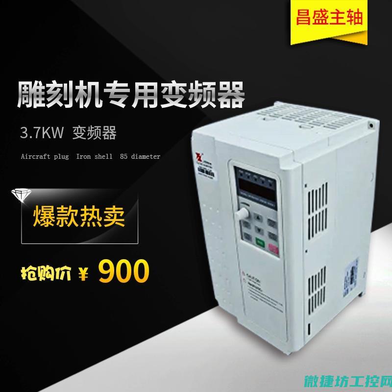 富凌变频器故障代码 (富凌变频器故障代码e032)