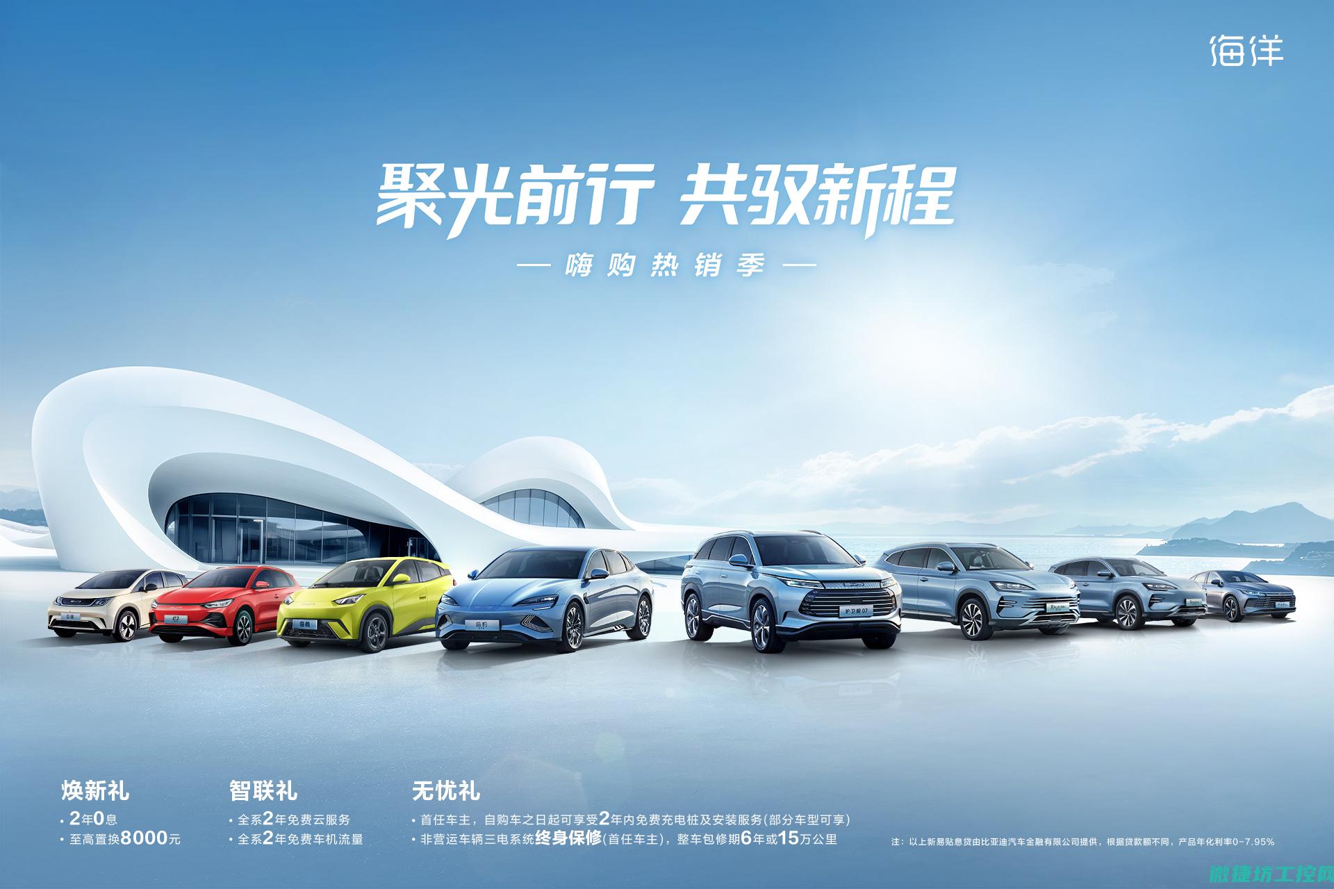 比亚迪变频器故障代码 (百度变频器工作原理)