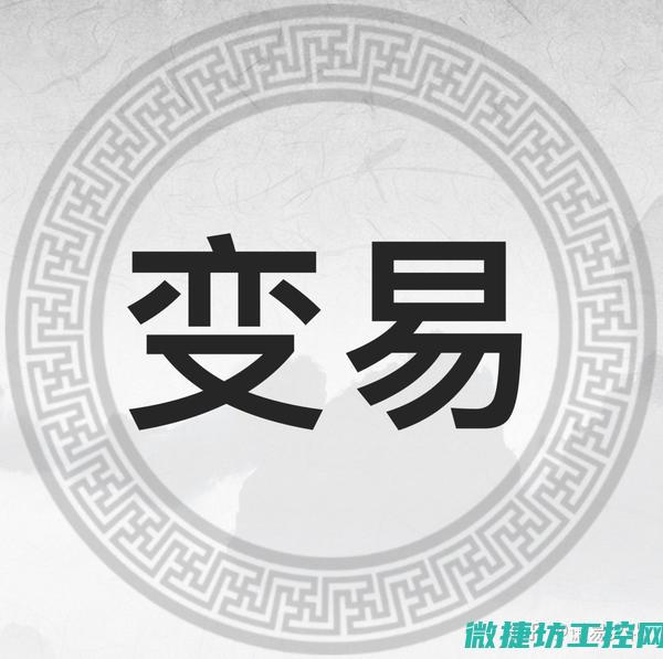 易能变频器故障代码 (易能变频器报警en)