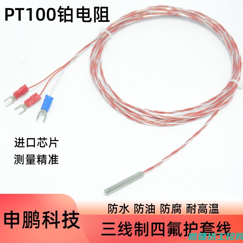 变频器温度调节器故障 (变频器温度设置)
