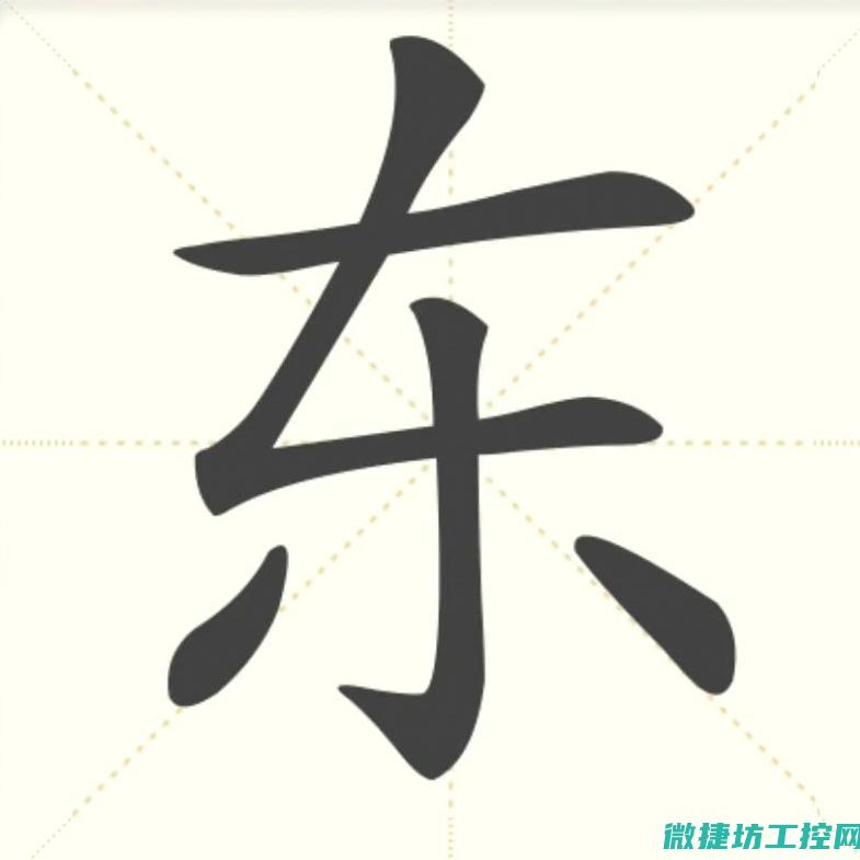 东原变频器故障码 (东元变频器面板)