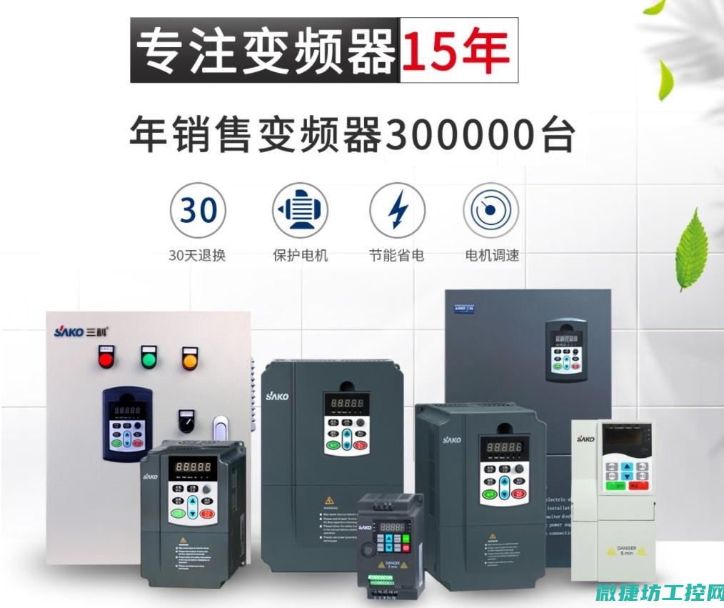 利民变频器故障报警 (系列变频器说明书)
