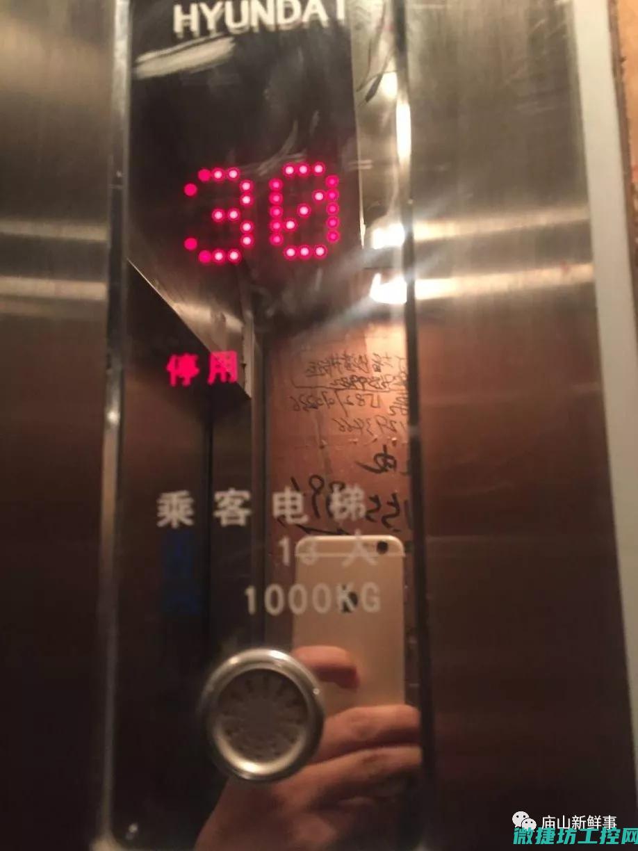 十六层电梯变频器故障 (16层电梯)