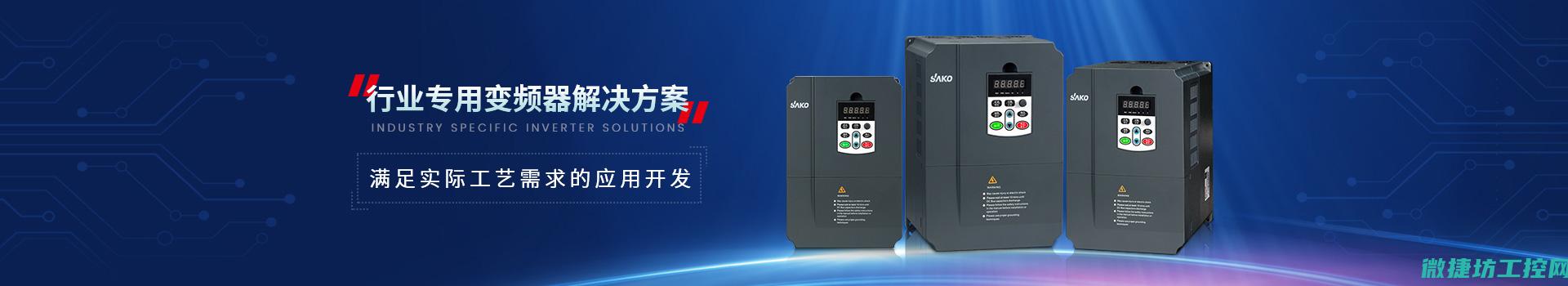 变频器km3故障 (变频器km1km2什么时候合闸)