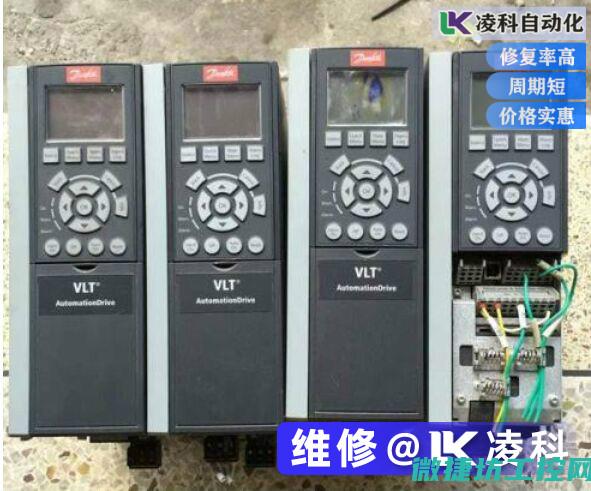 丹佛斯变频器故障代码 (丹佛斯变频器fc360说明书)