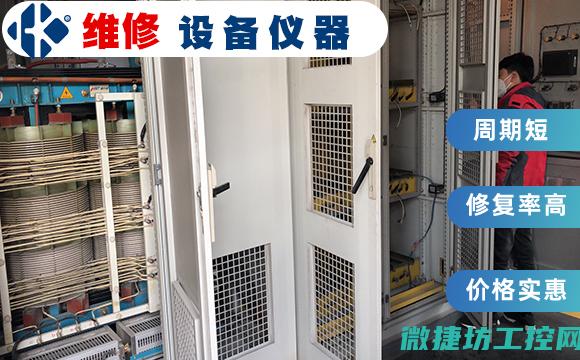 变频器故障输出给谁 (变频器故障输出怎么接线)