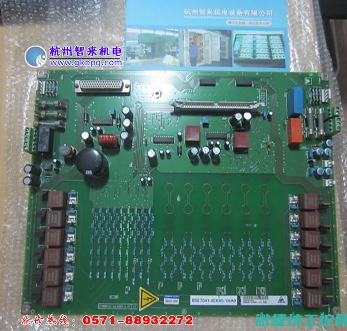 sb70变频器故障代码 (sb40变频器说明书)