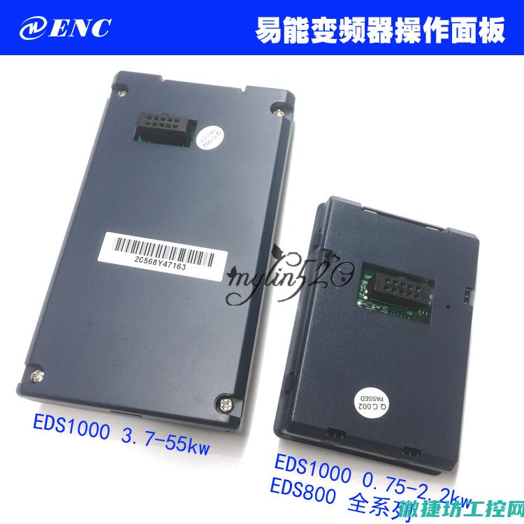 enc变频器故障代码E009 (enc变频器故障代码e09)