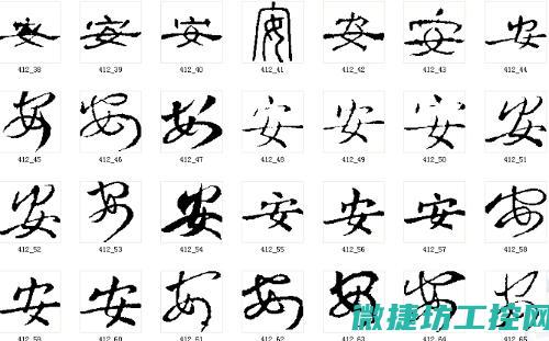 安川变频器HCa故障 (安川变频器设置)