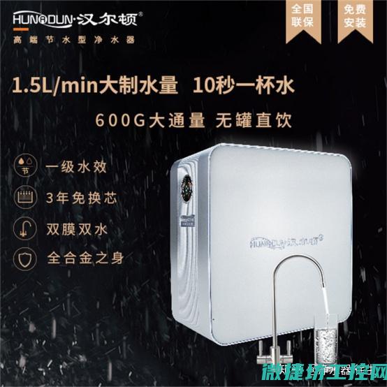 净水机变频器故障 (净水机变频器接线图)
